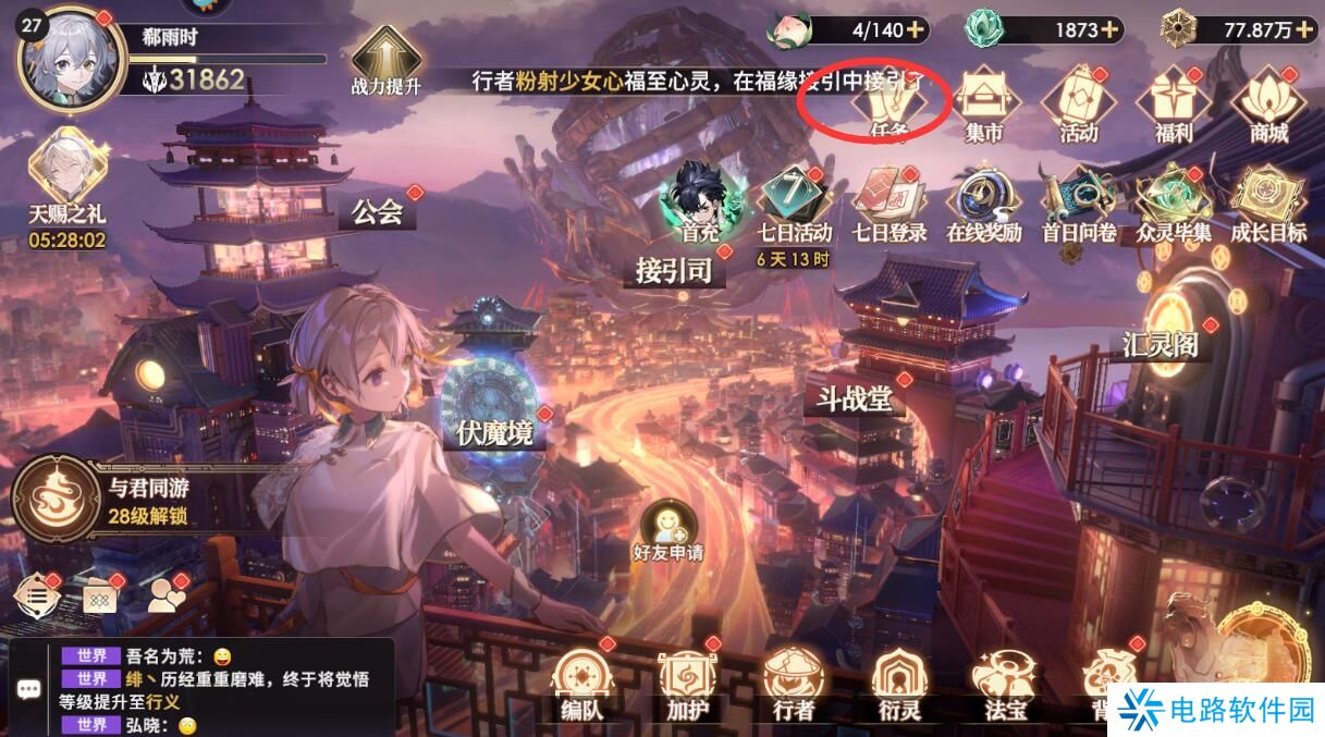 少年西游记2手游怎么快速升级?