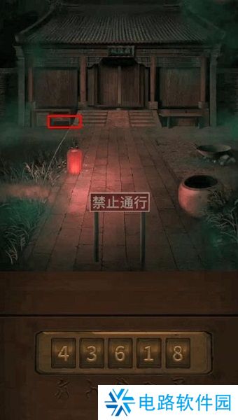 纸嫁衣1完整通关详细攻略 纸嫁衣1攻略1-5章全过程图文攻略