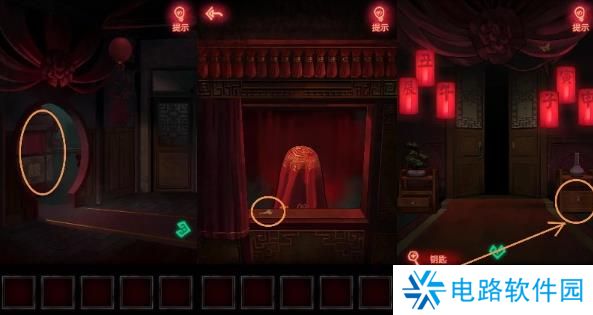 纸嫁衣1完整通关详细攻略 纸嫁衣1攻略1-5章全过程图文攻略