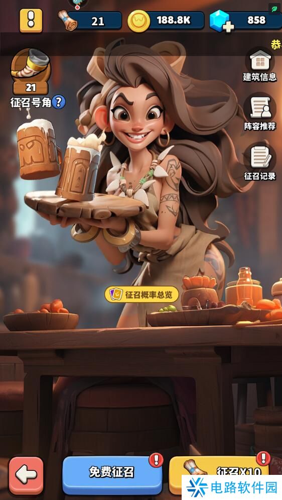 冲啊原始人礼包码在哪里输入？附有效兑换码