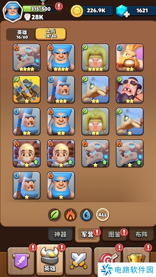 冲啊原始人战斗力怎么变强?