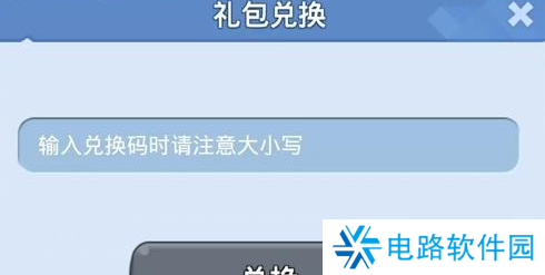 无尽冬日10月最新兑换码 无尽冬日最新礼包兑换码大全2024年10月