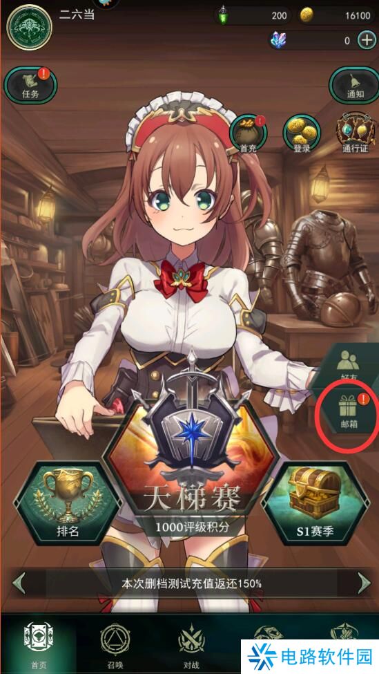 失落纹章手游礼包码在哪里兑换?