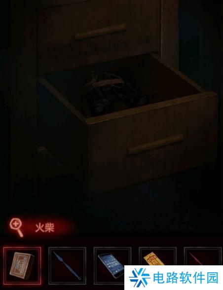 纸嫁衣1完整通关详细攻略 纸嫁衣1攻略1-5章全过程图文攻略