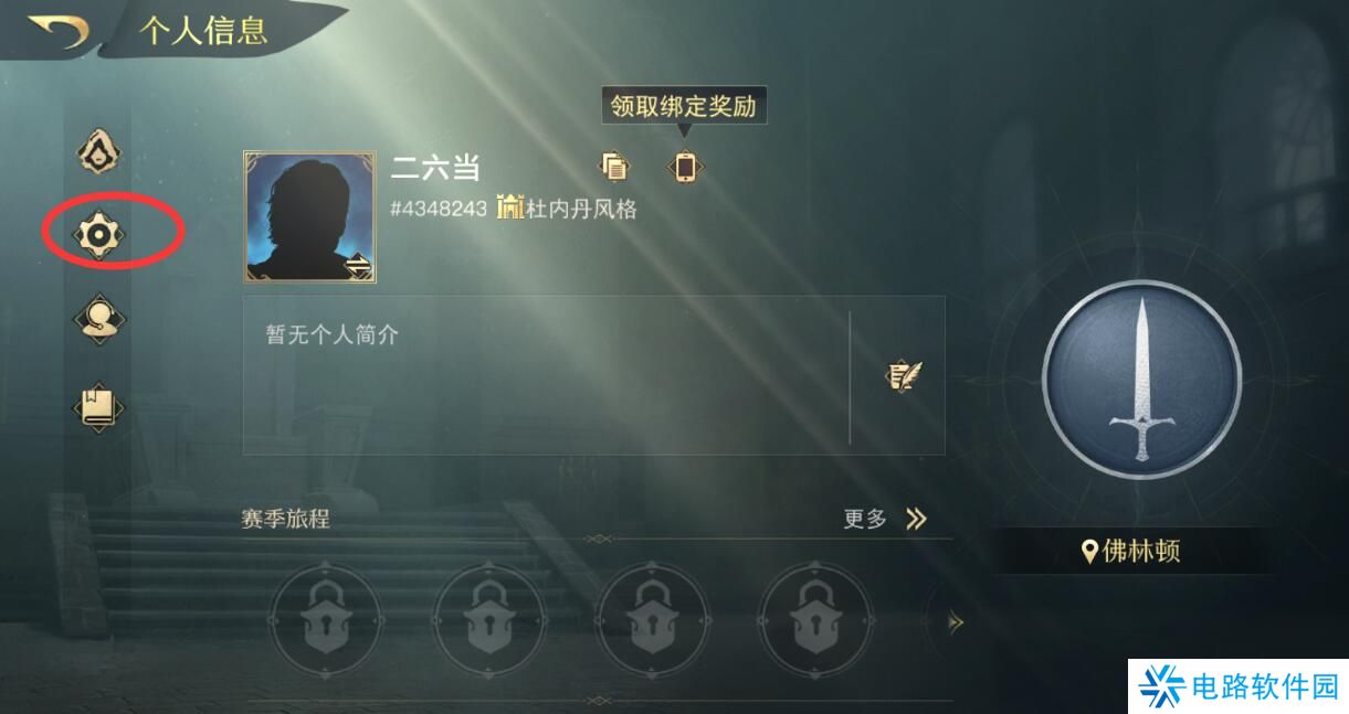 指环王纷争手游怎么切换横竖屏?