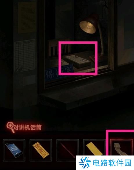 纸嫁衣1完整通关详细攻略 纸嫁衣1攻略1-5章全过程图文攻略