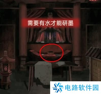 纸嫁衣1完整通关详细攻略 纸嫁衣1攻略1-5章全过程图文攻略