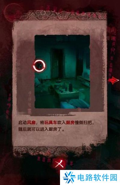 纸嫁衣3鸳鸯债详细通关攻略 纸嫁衣3鸳鸯债全部通关答案