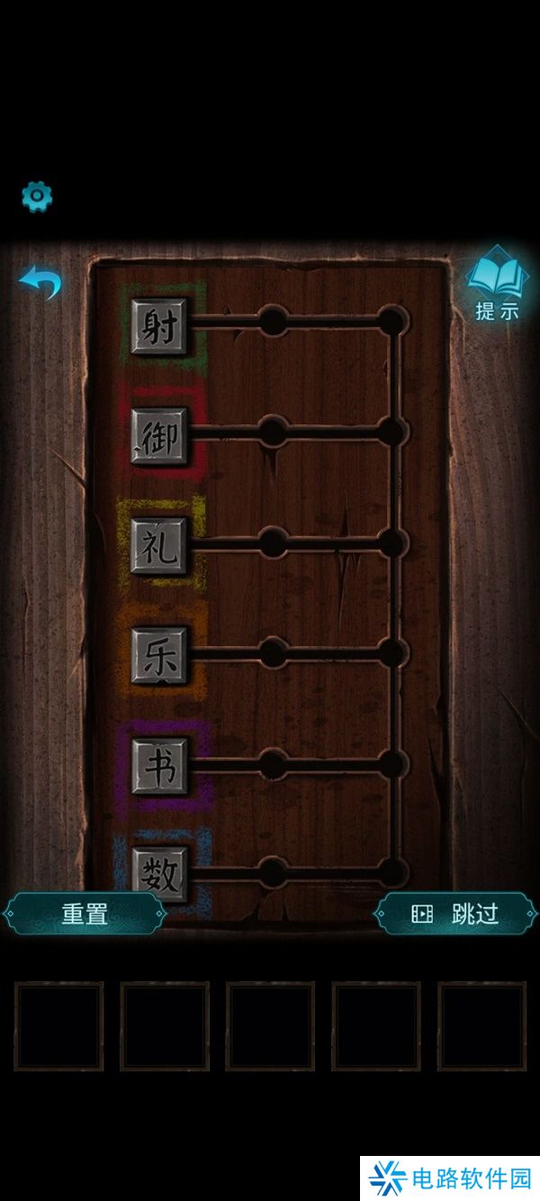 纸嫁衣3鸳鸯债详细通关攻略 纸嫁衣3鸳鸯债全部通关答案