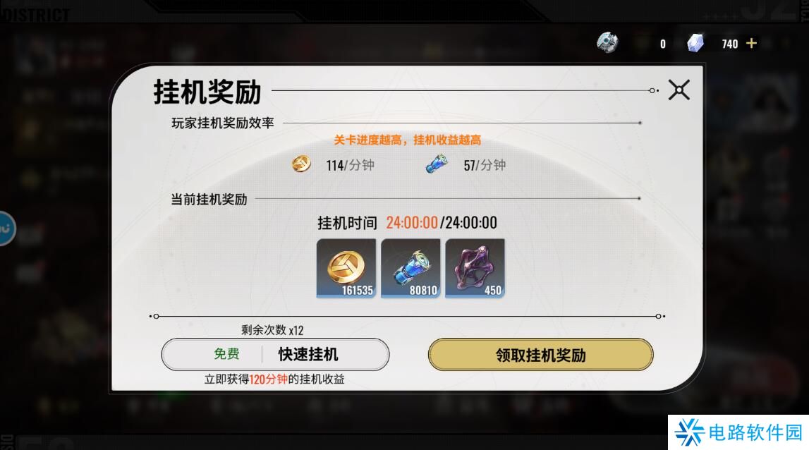 星际52区手游新手玩法攻略