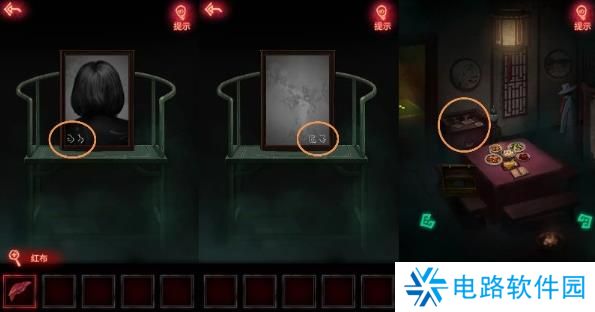 纸嫁衣1完整通关详细攻略 纸嫁衣1攻略1-5章全过程图文攻略