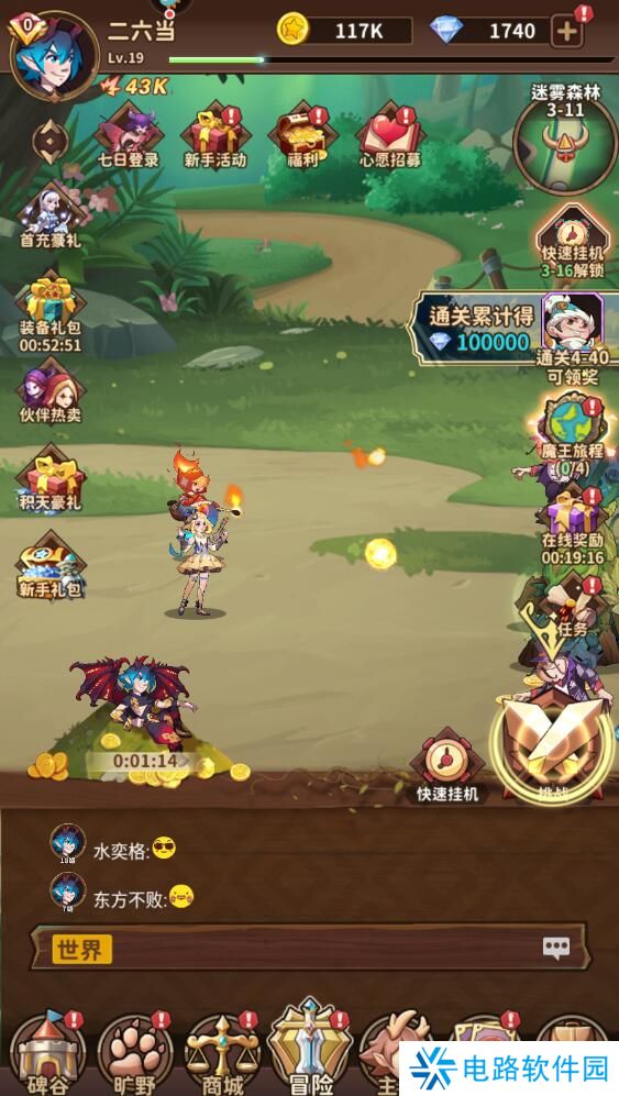 决战地牢手游在哪里输入礼包码？