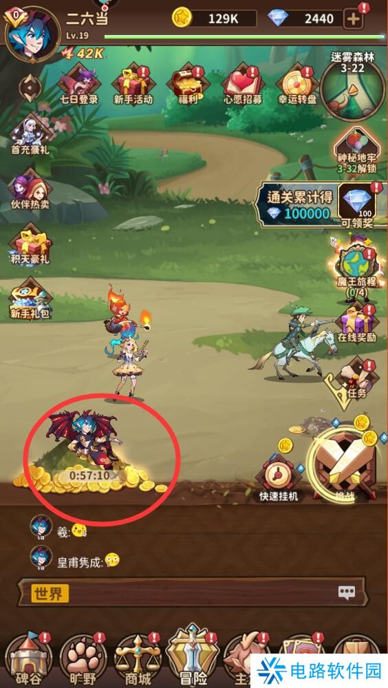 决战地牢手游新手怎么快速升级？