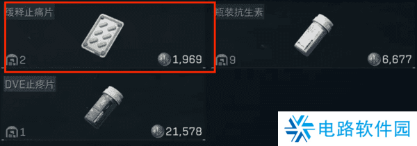 三角洲行动全部药品介绍 三角洲行动药品图鉴