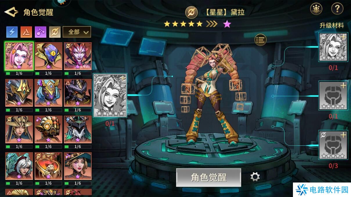 失落星环手游角色战斗力变强攻略