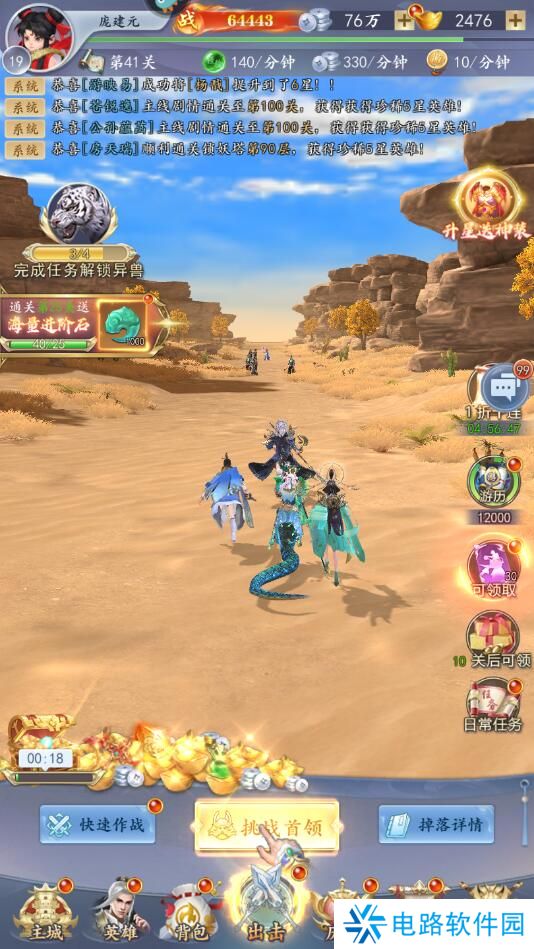 太吾纪元手游怎么提升阵容战斗力？