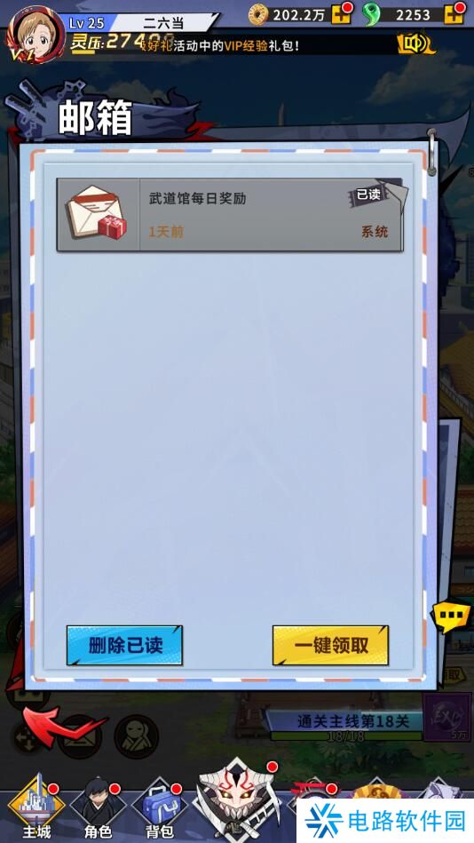 荣耀出征手游勾玉不足怎么获取？