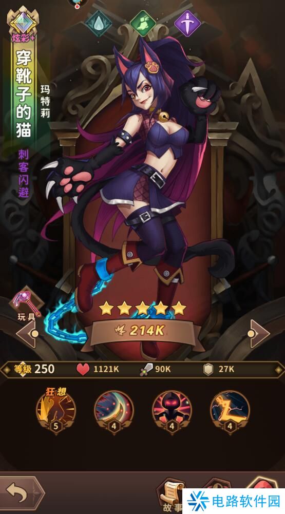 决战地牢手游最强伙伴阵容搭配攻略