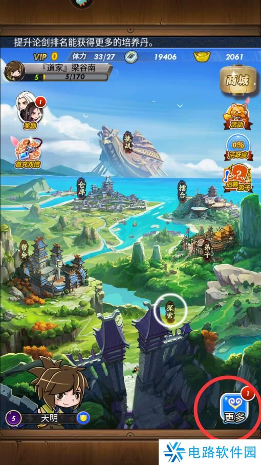 秦时明月卡牌版兑换码在哪输入?