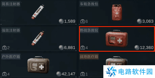 三角洲行动全部药品介绍 三角洲行动药品图鉴