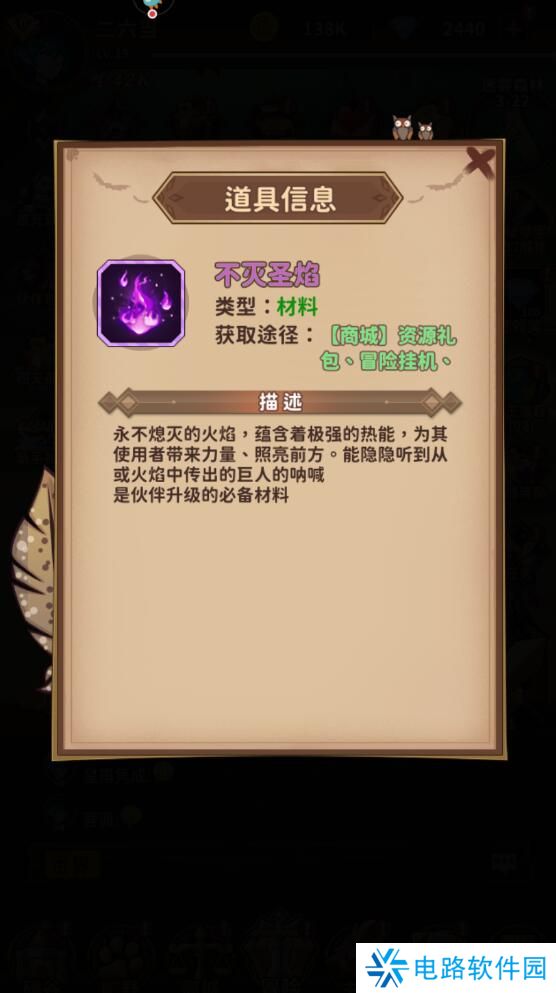 决战地牢手游新手怎么快速升级？