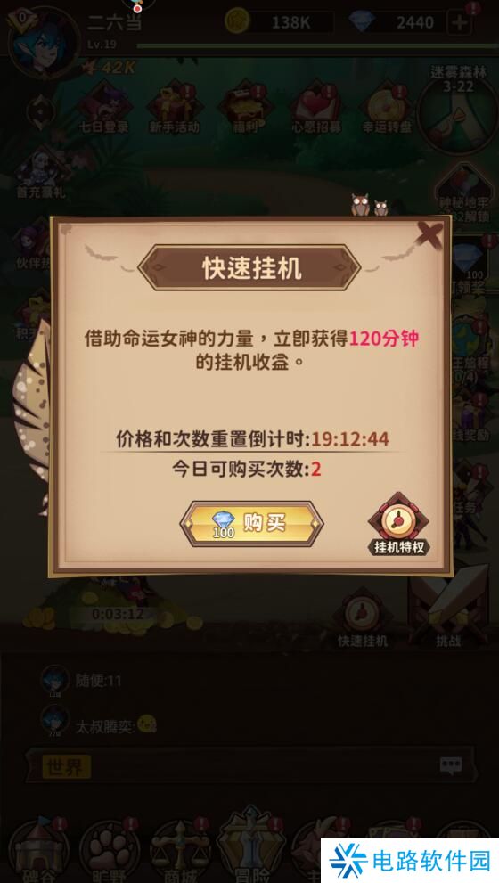 决战地牢手游新手怎么快速升级？