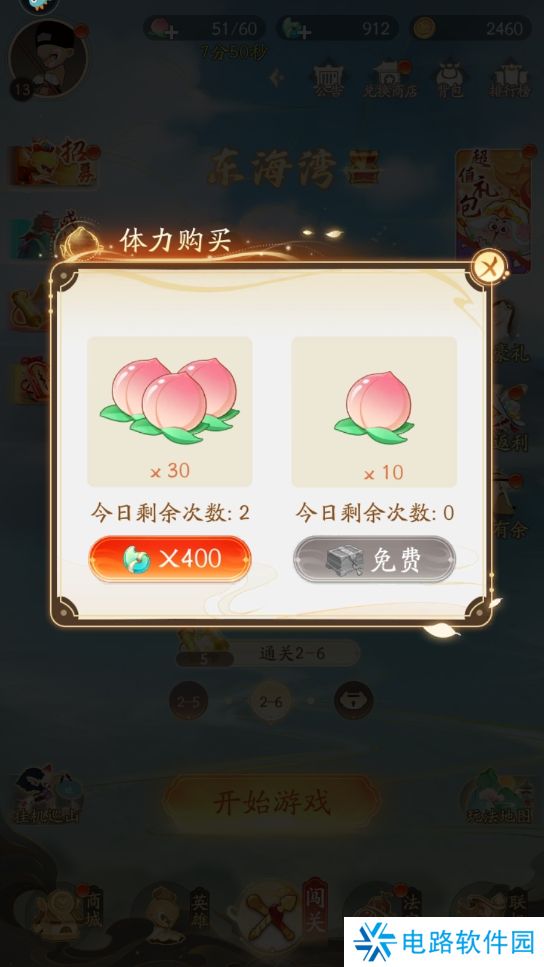 闹闹天宫2手游体力获取攻略