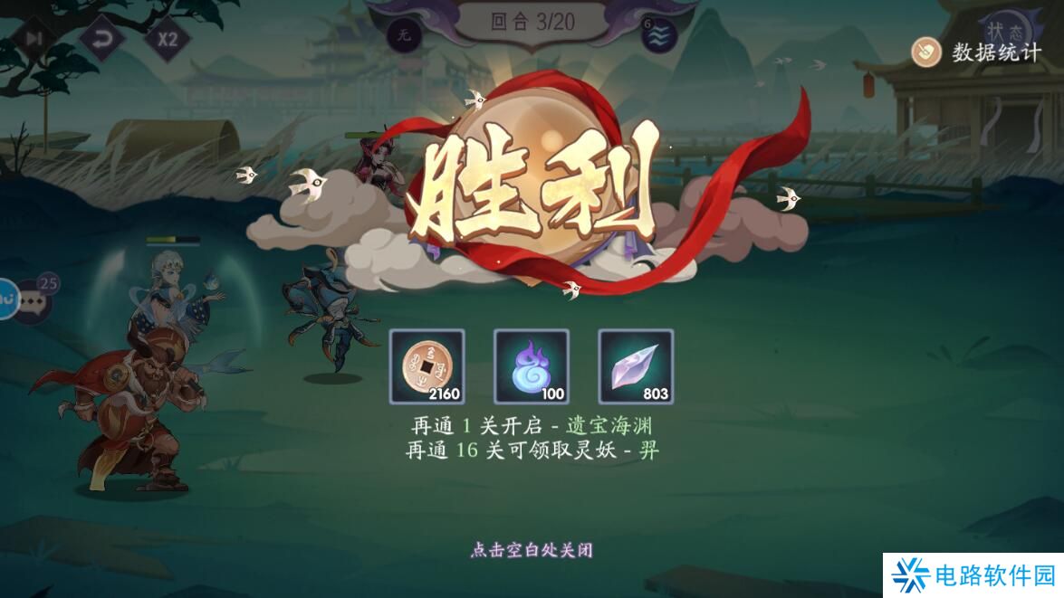 上古有灵妖新手升级攻略