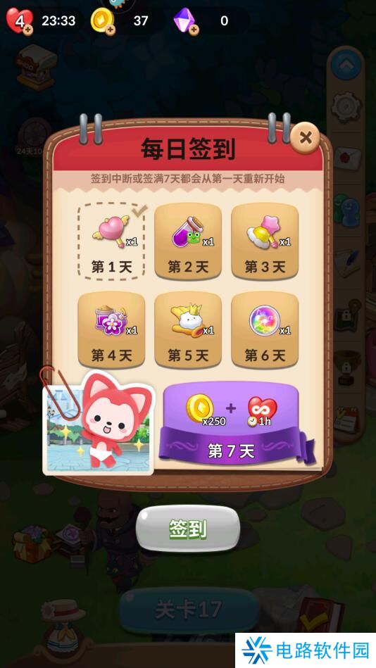 完美消方块新手玩法攻略