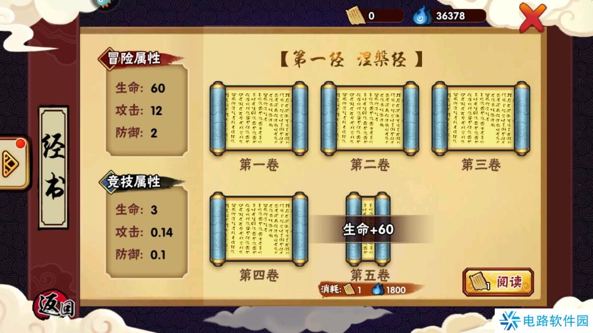 造梦西游外传手游角色战斗力变强攻略
