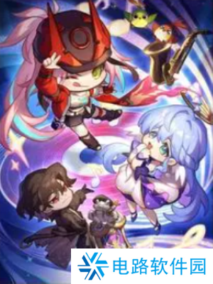 崩坏星穹铁道2.6新光锥是什么 崩坏星穹铁道2.6新光锥介绍