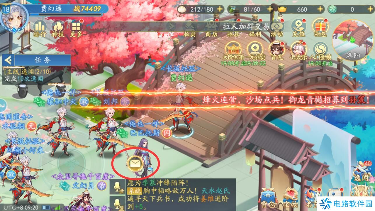 三国云梦录礼包码在哪里兑换？