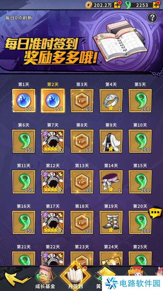 荣耀出征手游勾玉不足怎么获取？
