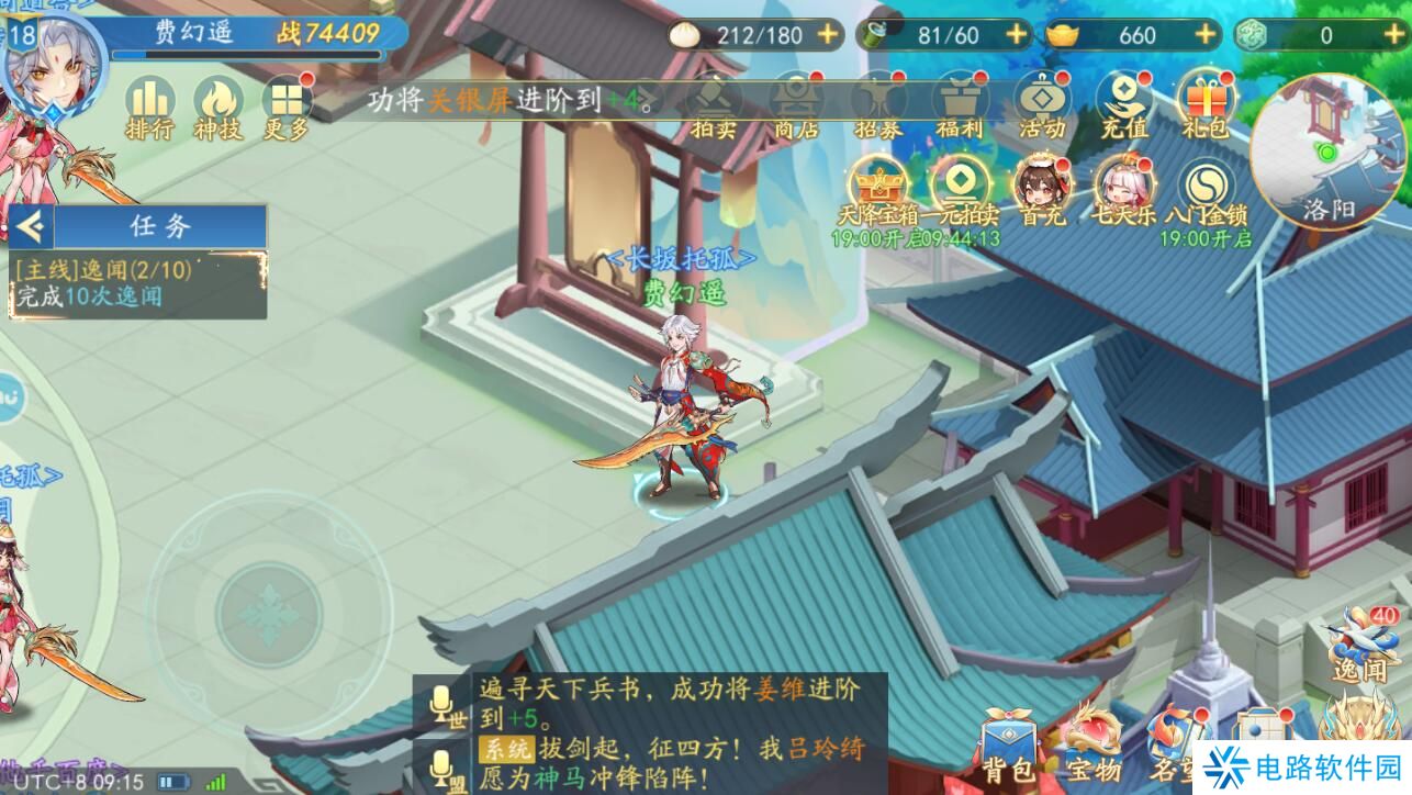 三国云梦录礼包码在哪里兑换？