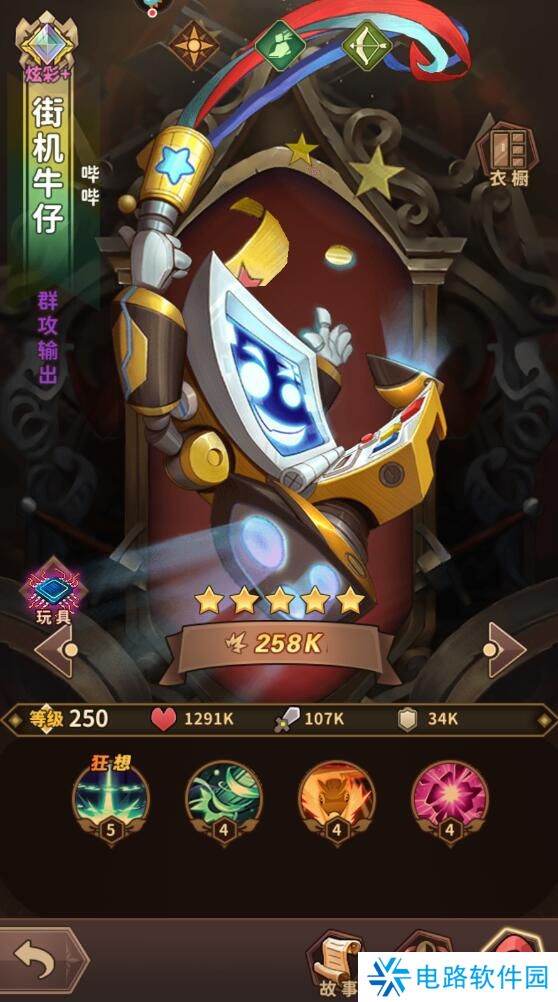 决战地牢手游最强伙伴阵容搭配攻略