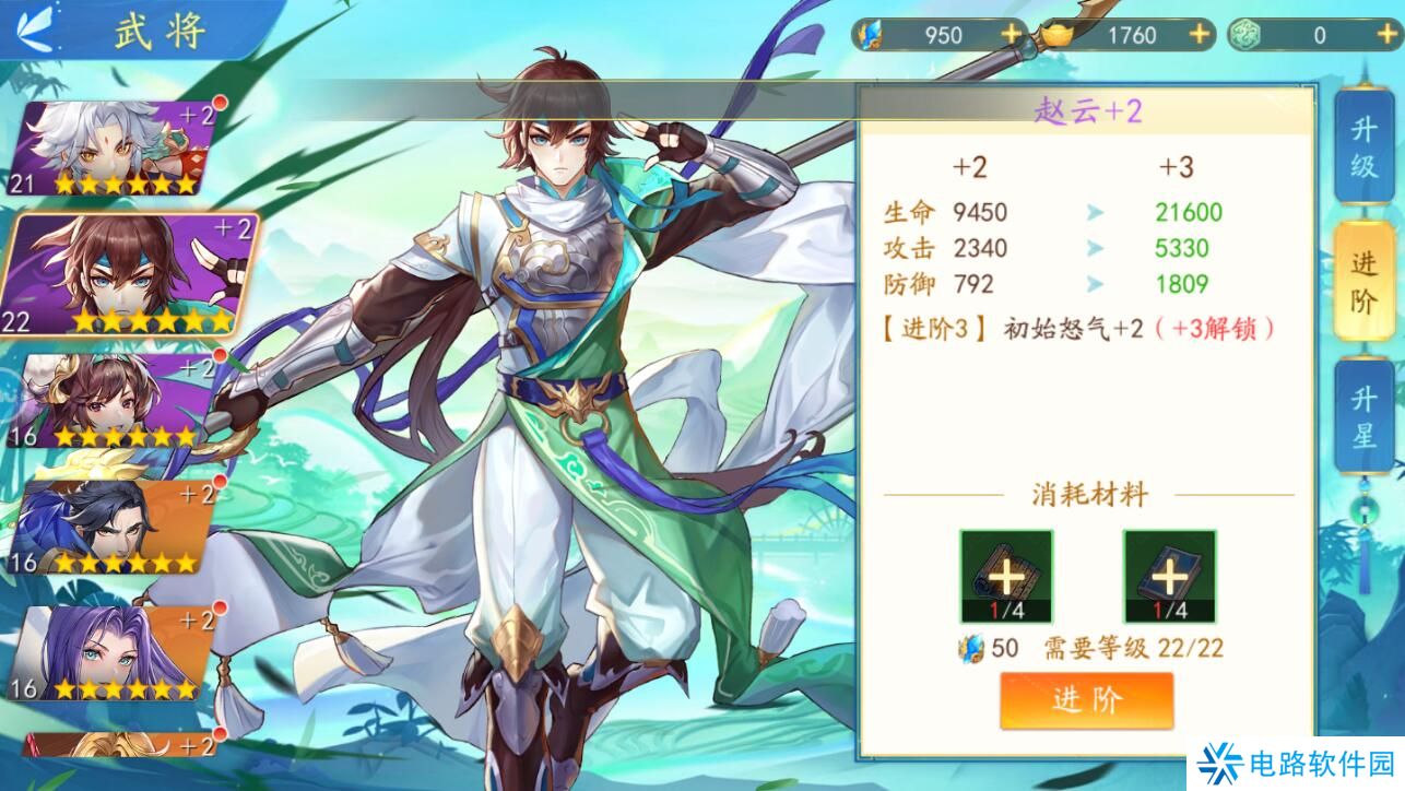 三国云梦录怎么提升阵容战斗力？
