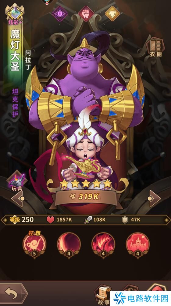 决战地牢手游最强伙伴阵容搭配攻略