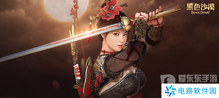 主播姿态也来黑沙了?《黑色沙漠》“抢家门”开始,今晚“沙”一下!