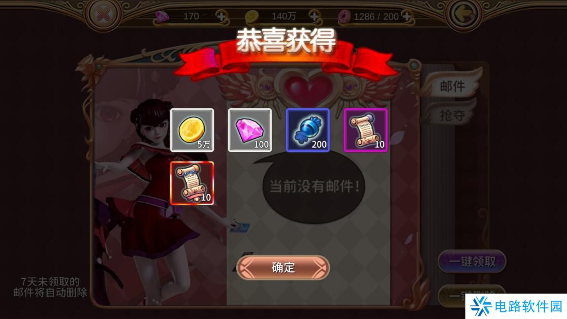 叶罗丽手游激活码在哪里兑换？