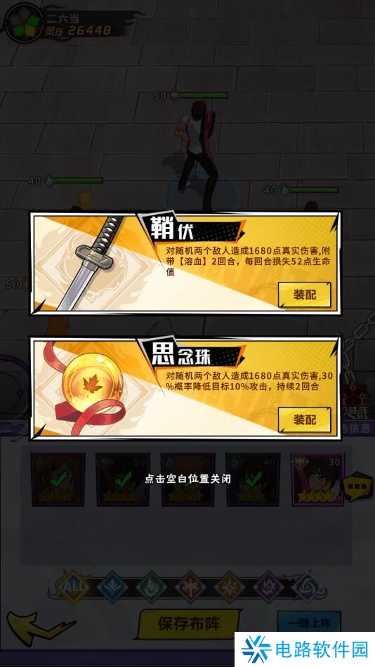 荣耀出征手游战斗力怎么变强？
