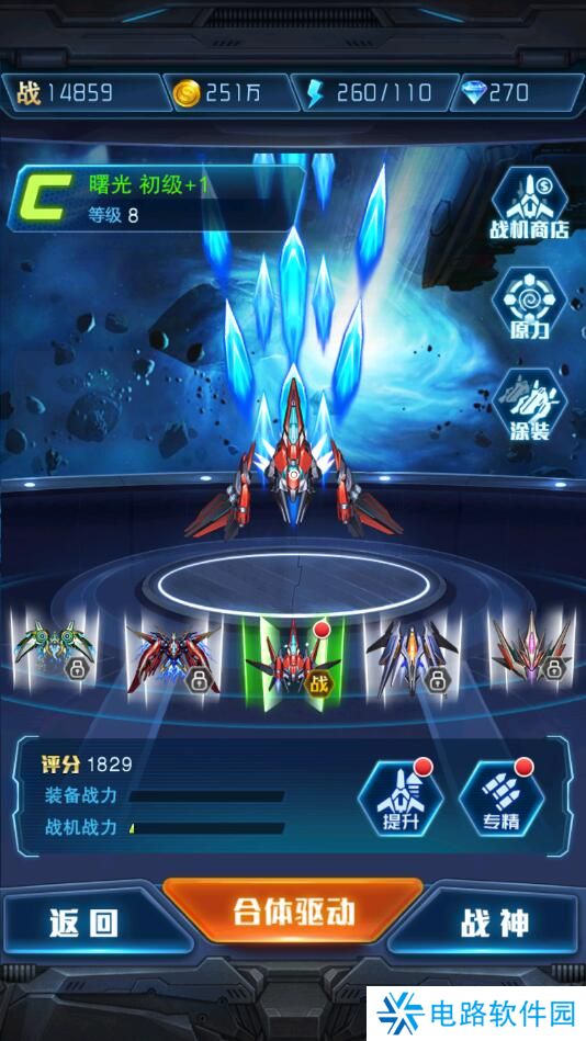 王牌机战怎么提升玩家战斗力?