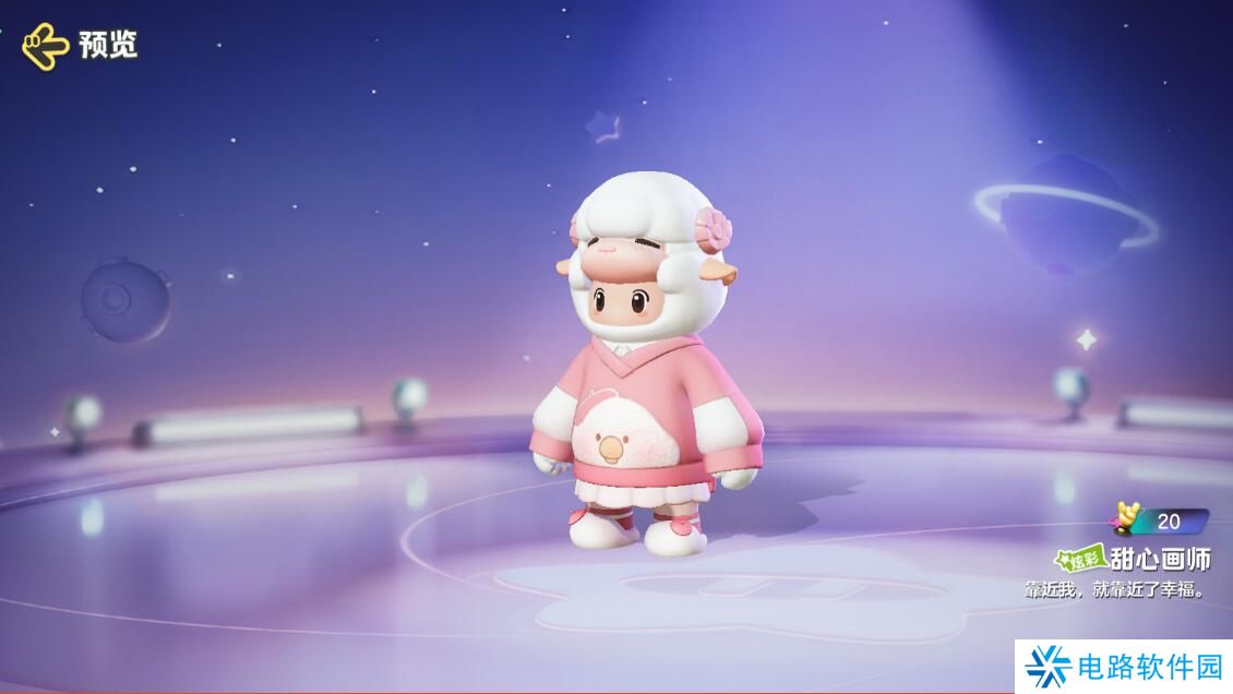 元梦之星花棉袄和悠闲瓜瓜皮肤怎么获得？