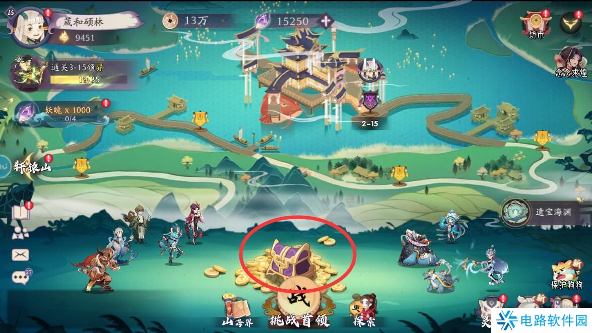 上古有灵妖新手升级攻略