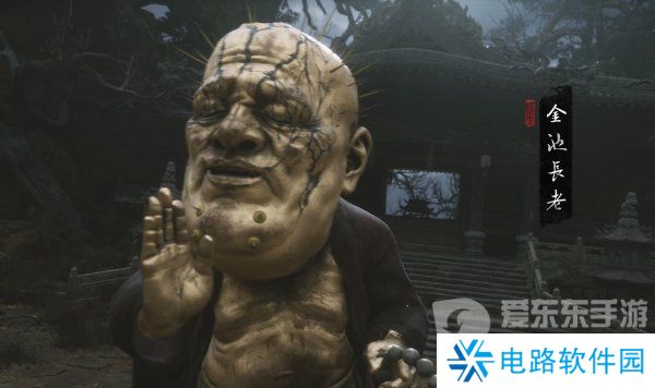 黑神话悟空金池长老怎么解锁 黑神话悟空金池长老解锁方法