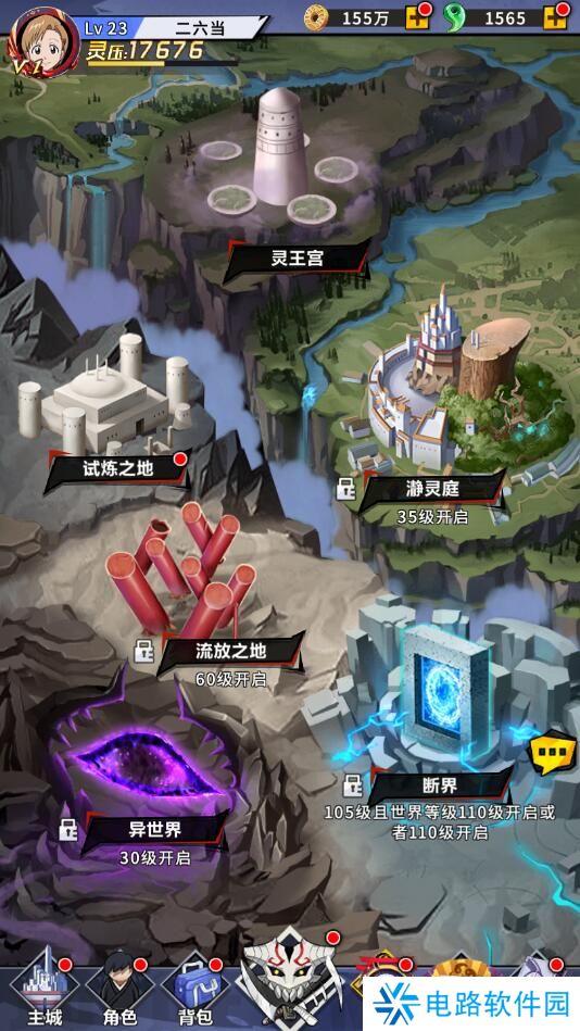 荣耀出征手游快速升级攻略