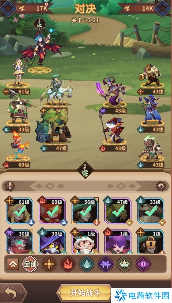 决战地牢手游新手怎么快速升级？