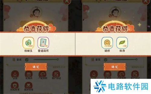 某某朝的女子乐坊兑换码有哪些 某某朝的女子乐坊口令礼包合集