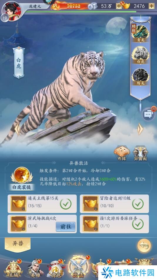 太吾纪元手游怎么提升阵容战斗力？