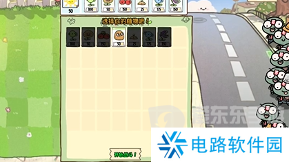 植物大战僵尸幼儿园版冒险模式1-8怎么过 冒险模式1-8通关攻略