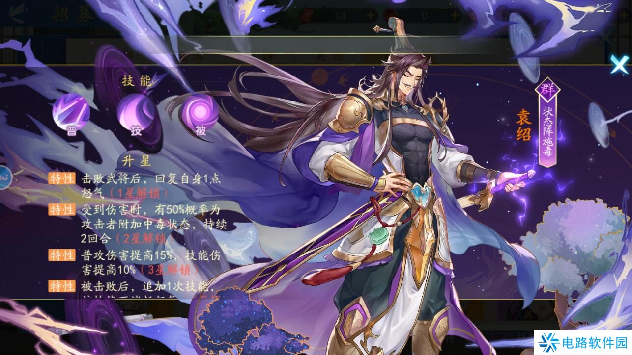 三国云梦录手游阵容搭配攻略